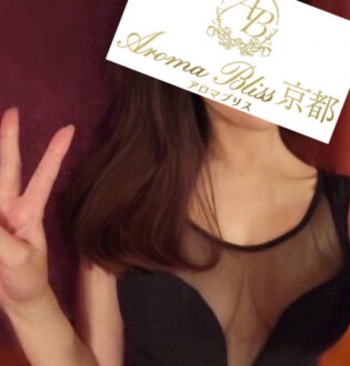 Aroma Bliss (アロマブリス) あいな