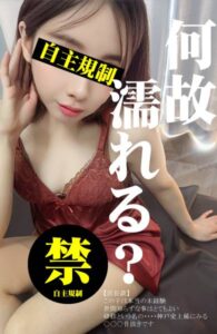 解放区 三宮店 ほの