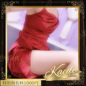 La’Flore (ラ フローラ) 楓