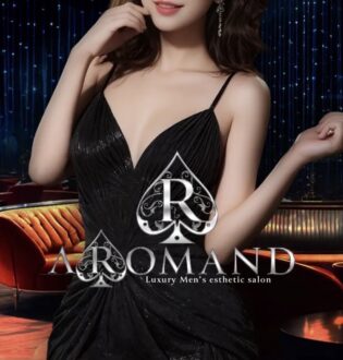 Aromand (アロマンド) 小桜まりあ