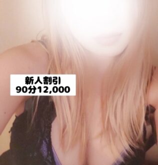 大人の隠れ家 広島 織田みな