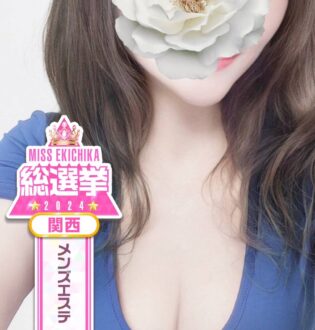 Bellura (べルーラ) 鳳条灯倭