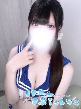 SPAすぷらっしゅ ねむ