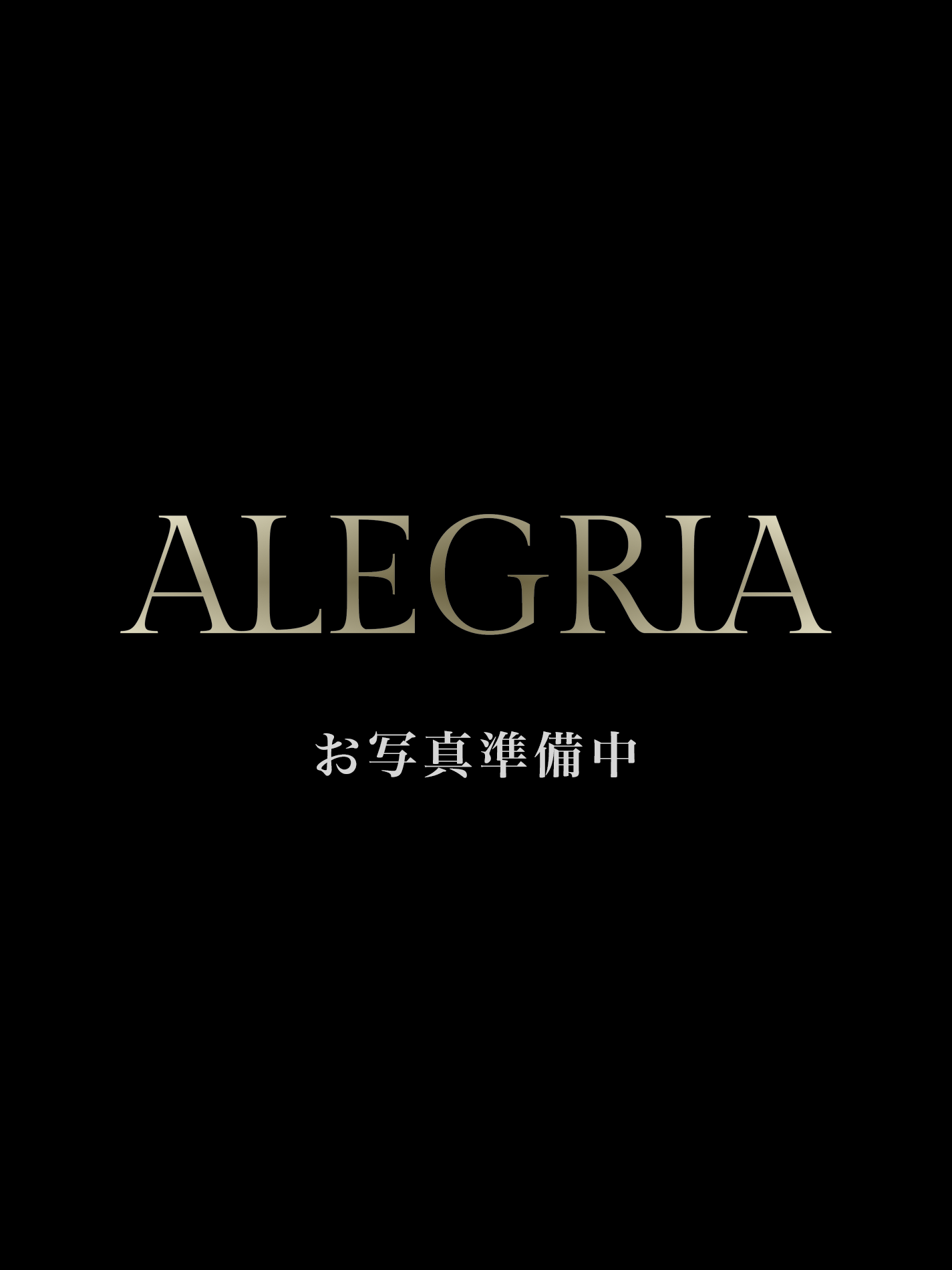 アレグリア京都 みづき