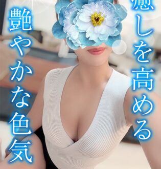 TAMANEGI (タマネギ) れん