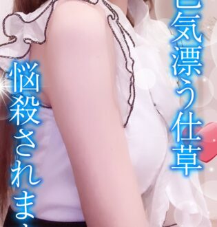 TAMANEGI (タマネギ) いおり