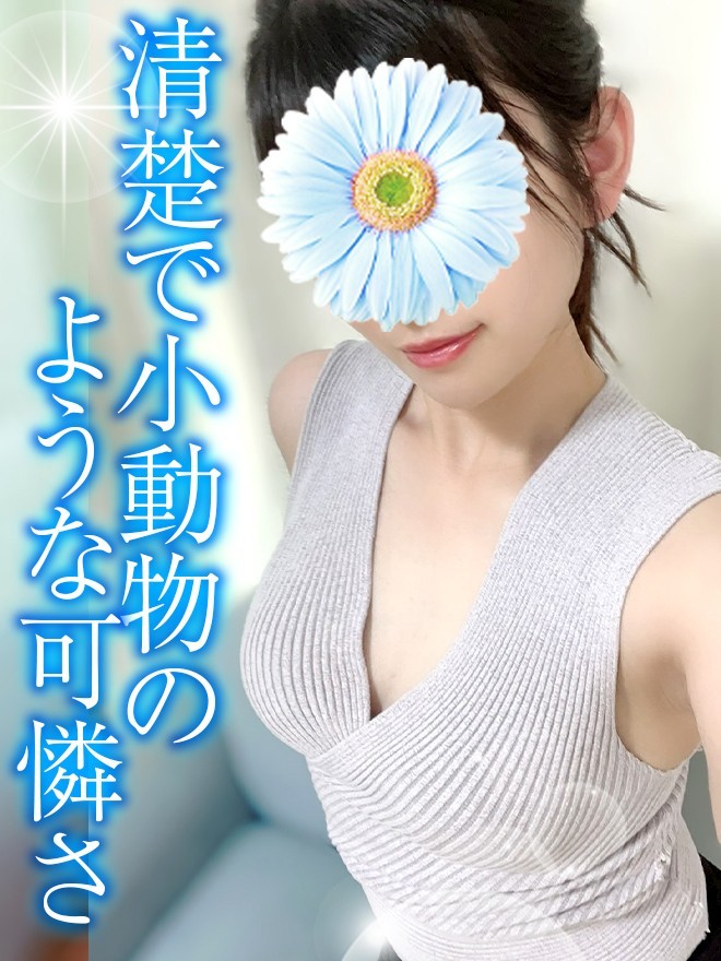 TAMANEGI (タマネギ) みか