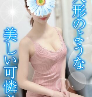 TAMANEGI (タマネギ) ひなの