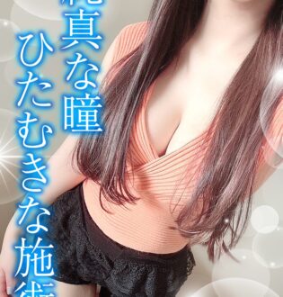 TAMANEGI (タマネギ) しおり