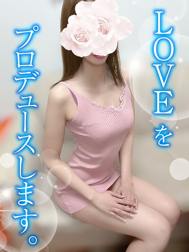 TAMANEGI (タマネギ) ゆいは