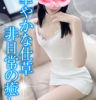 TAMANEGI (タマネギ) ゆりか