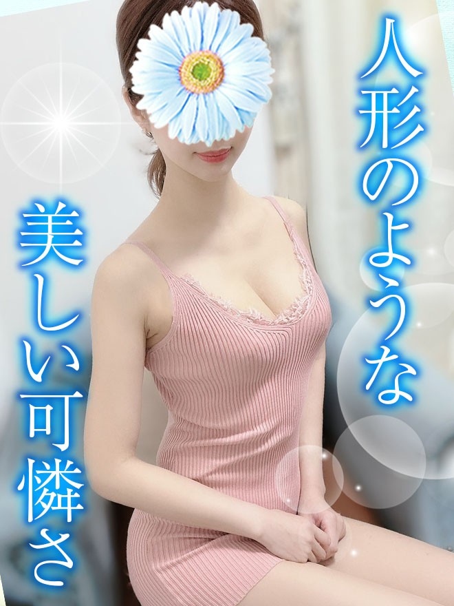 TAMANEGI (タマネギ) ひなの