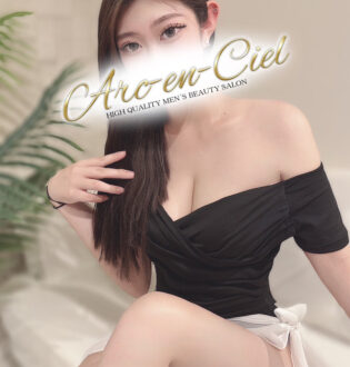 Arc-en-Ciel (アルカンシェル) 平塚りん