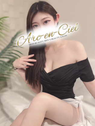 Arc-en-Ciel (アルカンシェル) 平塚りん