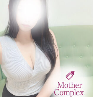 Mother Complex (マザーコンプレックス) しいな