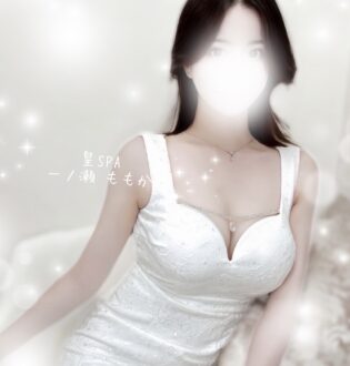 皇SPA 梅田 一ノ瀬ももか