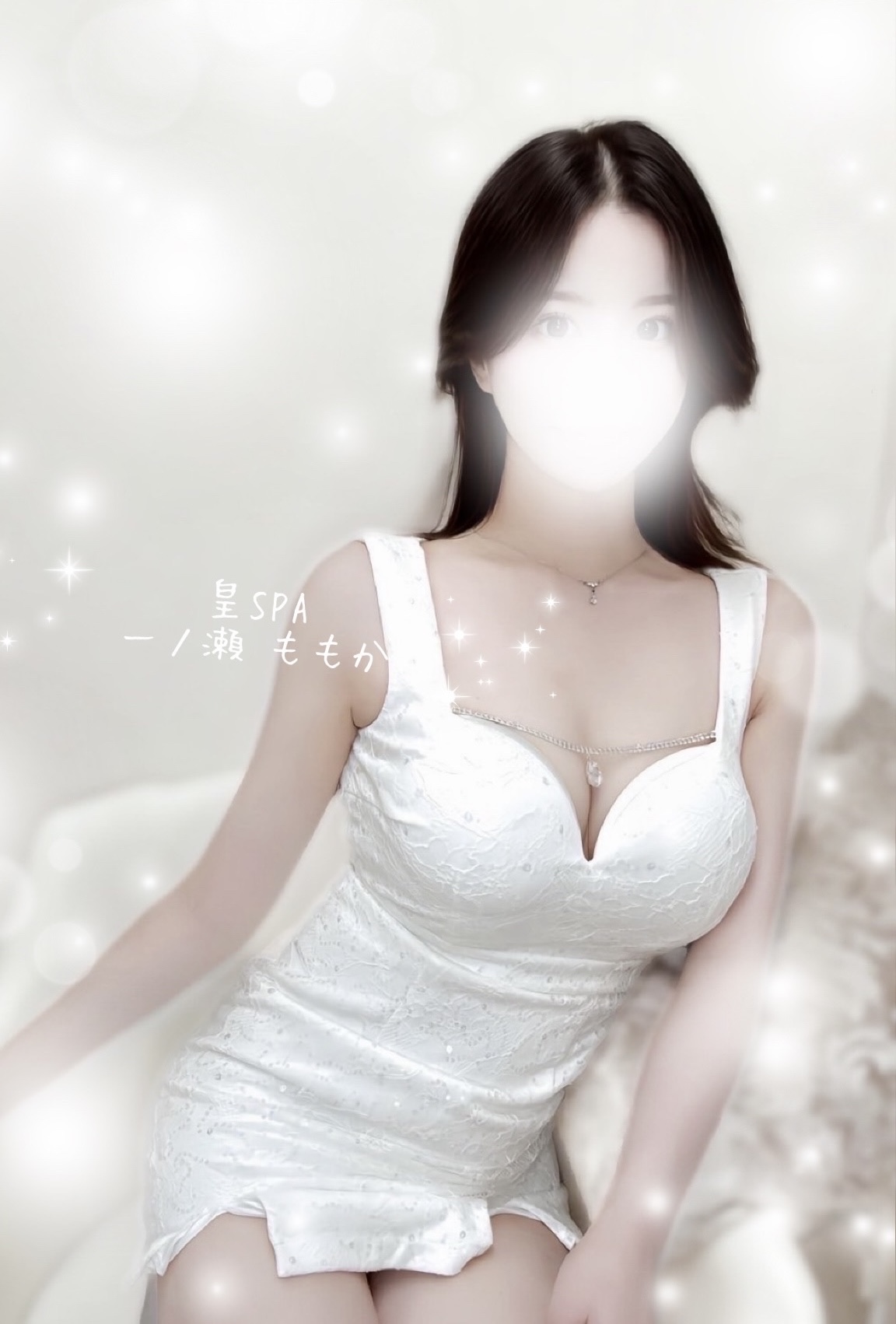皇SPA 梅田 一ノ瀬ももか