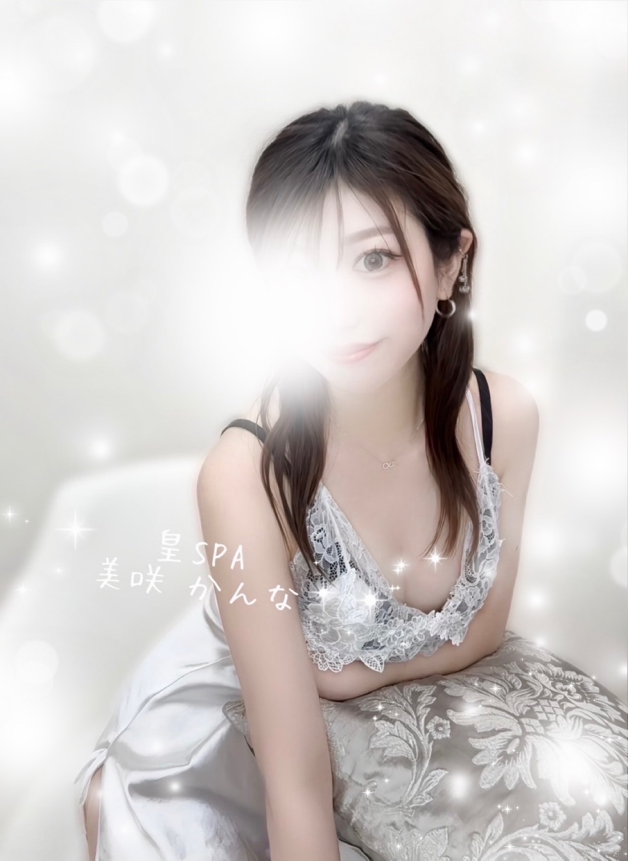 皇SPA 梅田 美咲かんな