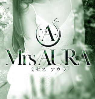 Mrs AURA (ミセスアウラ) すみか