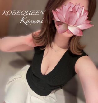 KOBE QUEEN (神戸クイーン) かすみ