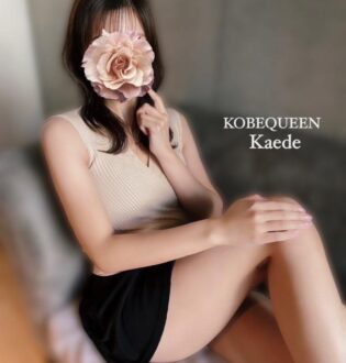 KOBE QUEEN (神戸クイーン) かえで