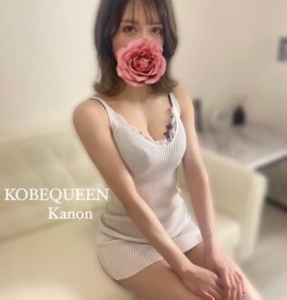 KOBE QUEEN (神戸クイーン) かのん