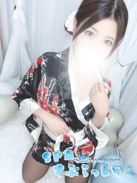 SPAすぷらっしゅ ひなの