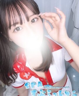 SPAすぷらっしゅ みなみ