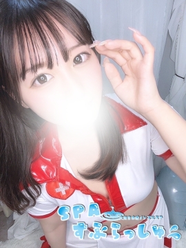 SPAすぷらっしゅ みなみ