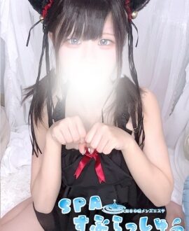 SPAすぷらっしゅ ゆき