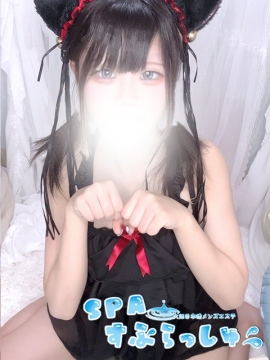 SPAすぷらっしゅ ゆき