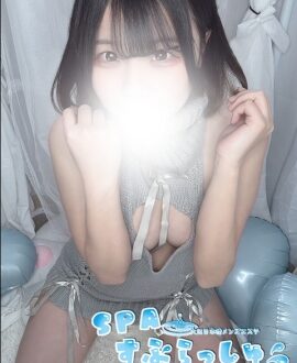 SPAすぷらっしゅ ゆゆ