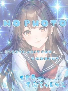 SPAすぷらっしゅ うさぎ