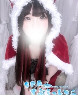 SPAすぷらっしゅ のの