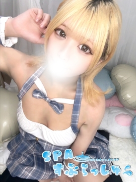 SPAすぷらっしゅ なみ