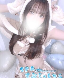 SPAすぷらっしゅ めぐ