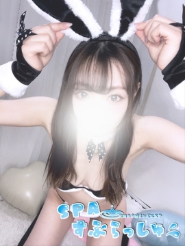 SPAすぷらっしゅ とこ