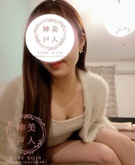 神戸美人 るな