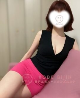 神戸美人 なつみ