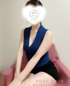神戸美人 すずな