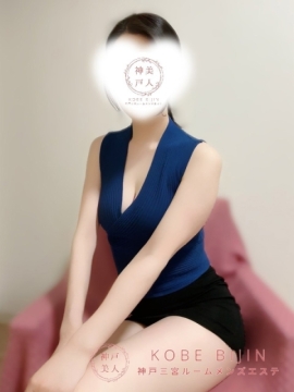 神戸美人 すずな