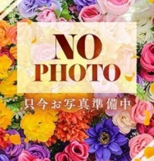 シースルー 白井