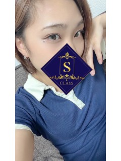 S-class (エスクラス) ひなの