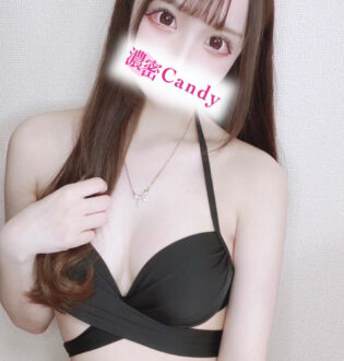 濃密Candy (濃密キャンディー) 四葉きら