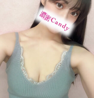 濃密Candy (濃密キャンディー) 乃木みお