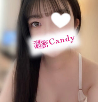 濃密Candy (濃密キャンディー) 月島しおり