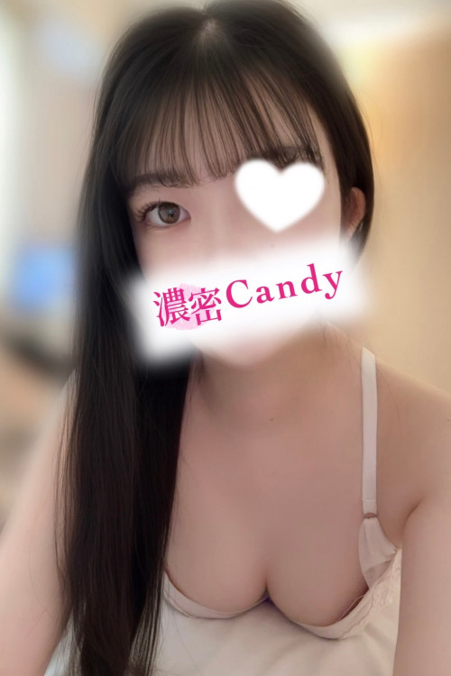 濃密Candy (濃密キャンディー) 月島しおり