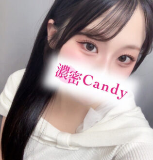 濃密Candy (濃密キャンディー) 綾瀬れな