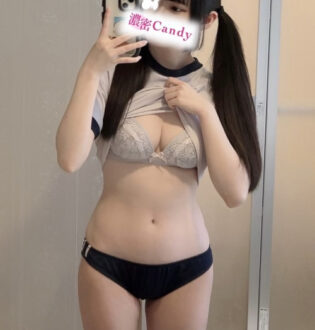 濃密Candy (濃密キャンディー) 桃井こはく