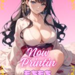 もちもち倶楽部 つばき